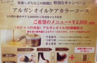 あけましておめでとうございます！！